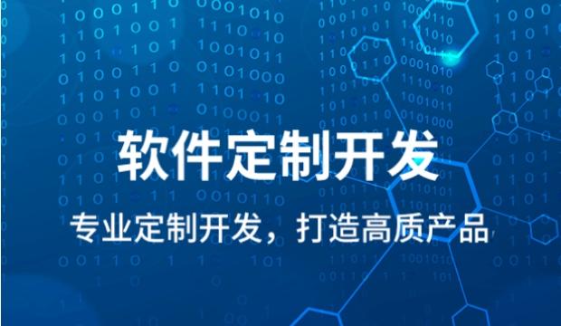 軟件開發的生命周期分為哪幾個階段？
